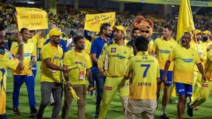IPL 2023| CSK| MS Dhoni| Chepuk