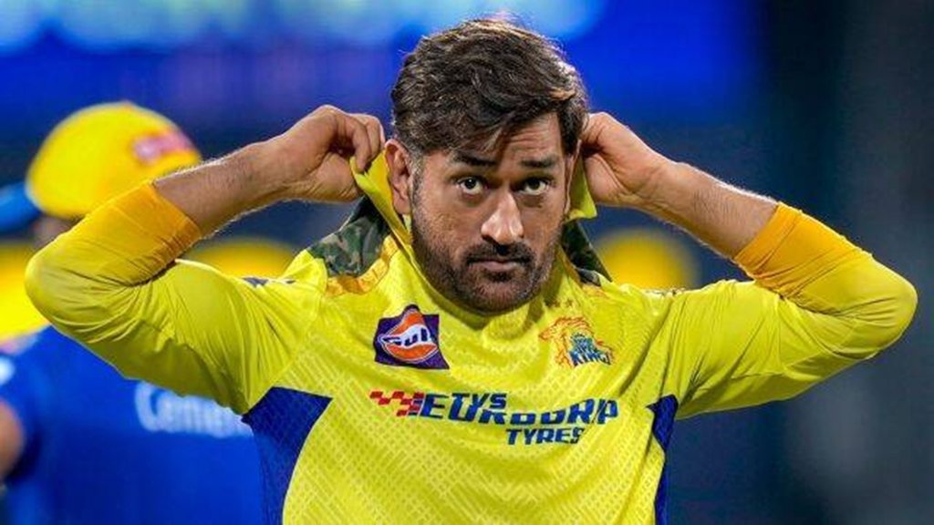 IPL 2023| CSK| MS Dhoni