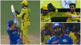 IPL 2023| CSK vs MI| MS Dhoni| Rohit Sharma