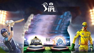 IPL 2023 Final | CSK vs GT IPl Final 2023 | Chennai vs Gujarat Live Streaming