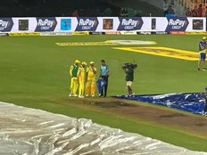 IPL 2023 Final| GT vs CSK| Narendra Modi Stadium