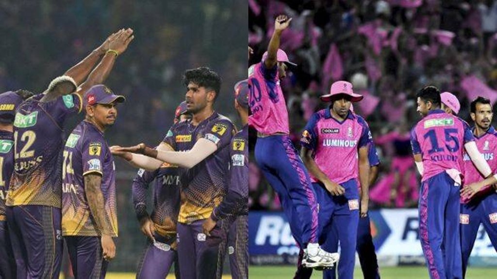 IPL 2023| KKR vs RR| RR | KKR