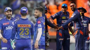 IPL 2023| LSG vs MI Eliminator| LSG vs MI