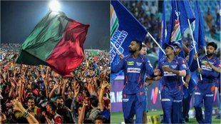 IPL 2023| Lucknow Super Giants| Mohun Bagan jersey