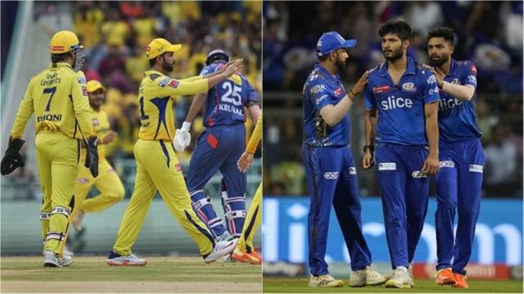 CSK vs MI Pitch Report | Chennai Weather Report | CSK vs MI Pitch Report
