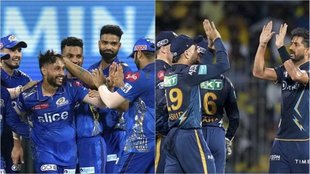 GT vs MI Qualifier 2 Live Streaming | gt vs mi ipl 2023 | ipl 2023