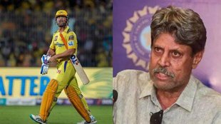 IPL 2023| MS Dhoni |Kapil Dev