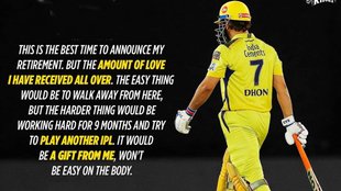 IPL 2023 | MS Dhoni | MS Dhoni On Retirement
