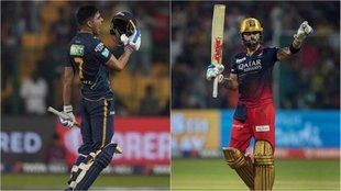 IPL 2023| Shubhman Gill| Virat Kohli| GT vs RCB