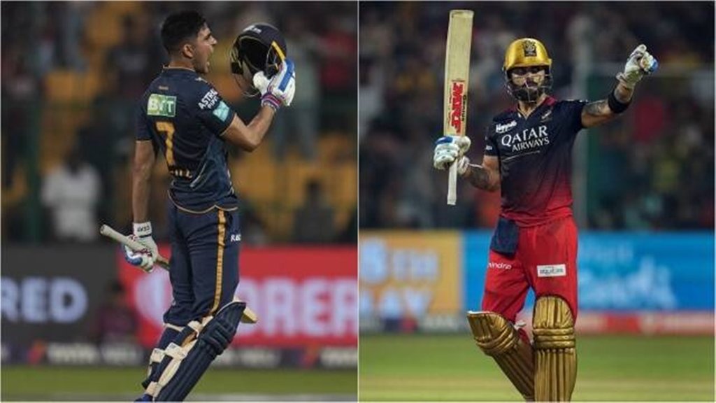 IPL 2023| Shubhman Gill| Virat Kohli| GT vs RCB