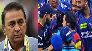 IPL 2023 | Virat Kohli | Gautam Gambhir | Sunil Gavaskar | Match Fees | Match Ban |
