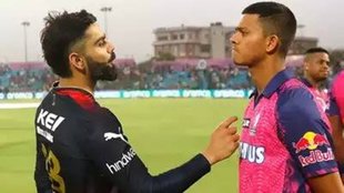 IPL 2023| Virat Kohli| Yashasvi Jaiswal