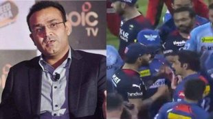 IPL 2023| Virender Sehwag| Gautam Gambhir| Virat Kohli