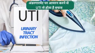 Is it OK to iron your underwear,​Iron your underwear it can prevent to UTI problem,how to iron your underwear, how to prevent UTI when you feel it coming, why do i keep getting urinary tract infections?,