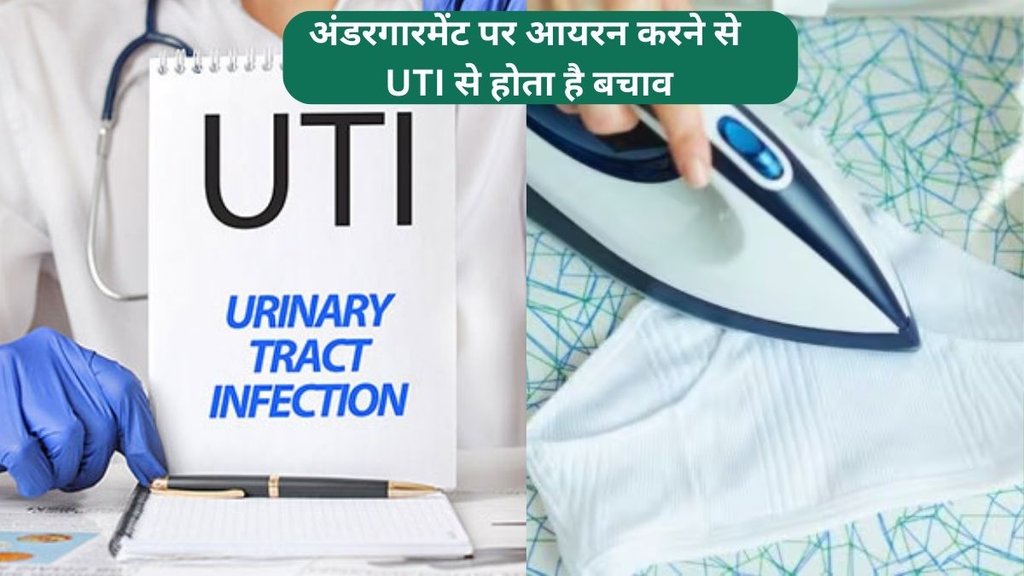 Is it OK to iron your underwear,​Iron your underwear it can prevent to UTI problem,how to iron your underwear, how to prevent UTI when you feel it coming, why do i keep getting urinary tract infections?,