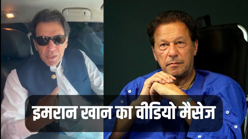 Imran Khan Arrested | Imran Khan Arrest | Imran Khan News