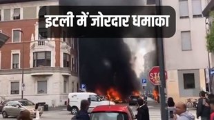 Italy Blast, Milan Blast, Italy News