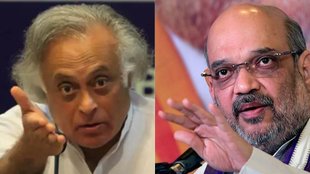 Jairam Ramesh | Amit Shah | BJP CONGRESS