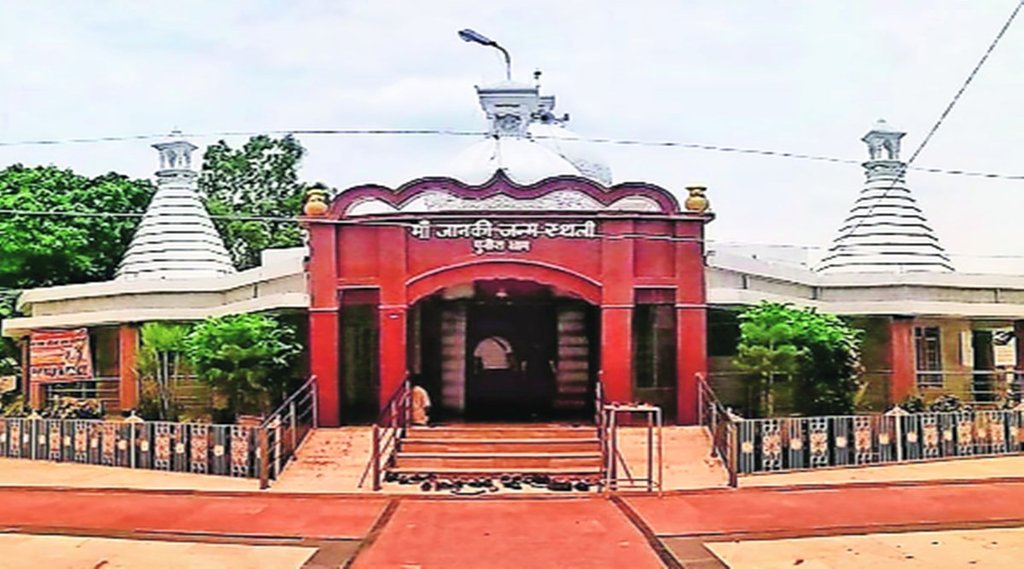 Janki temple