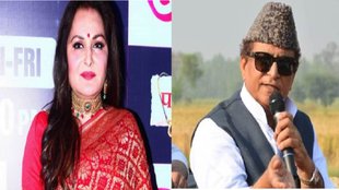 Jaya Prada| Azam Khan