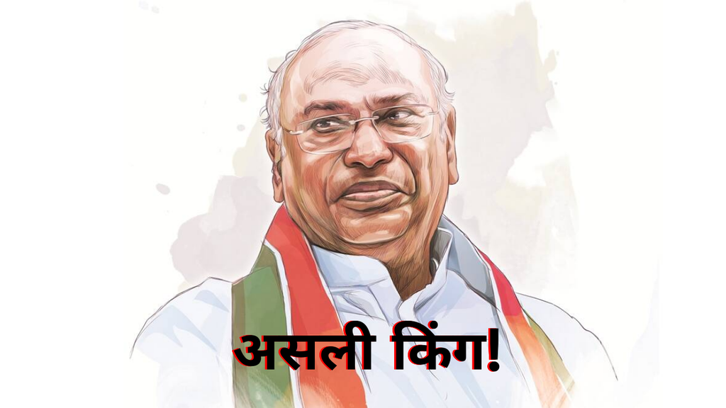 mallikarjun kharge