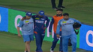 IPL 2023 | KL Rahul | KL Rahul injury | RR vs LSG | LSG vs RR |