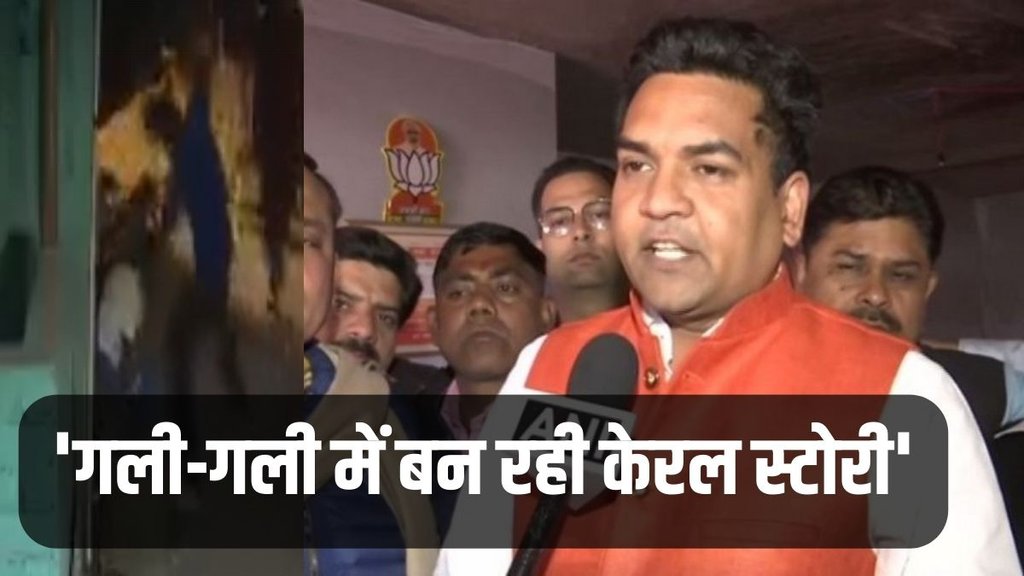 Kerala Story, Kapil Mishra, Shahbad Dairy Murder