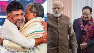 Karnataka | BJP | Congress |