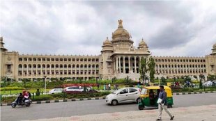 Karnataka Assembly