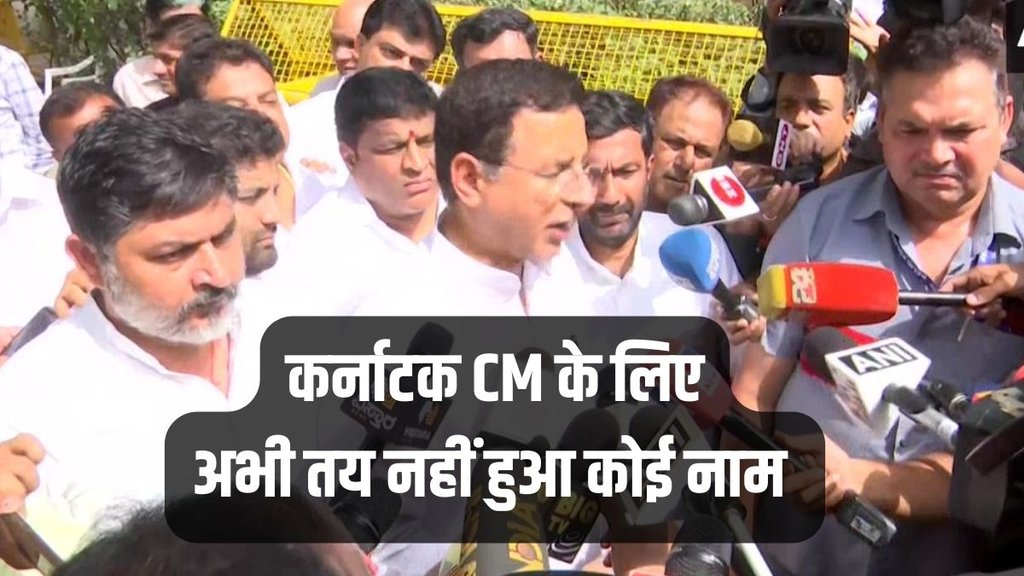 Karnataka CM Face, Karnataka CM, DK Shiv Kumar