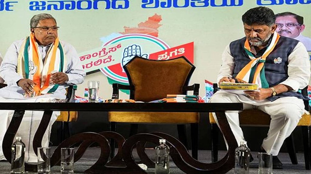 Karnataka Election 2023 | Congress | BJP
