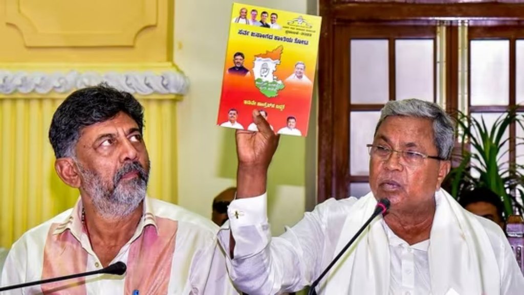 Karnataka five Guarantees | Karnataka election | Karnataka congress govt
