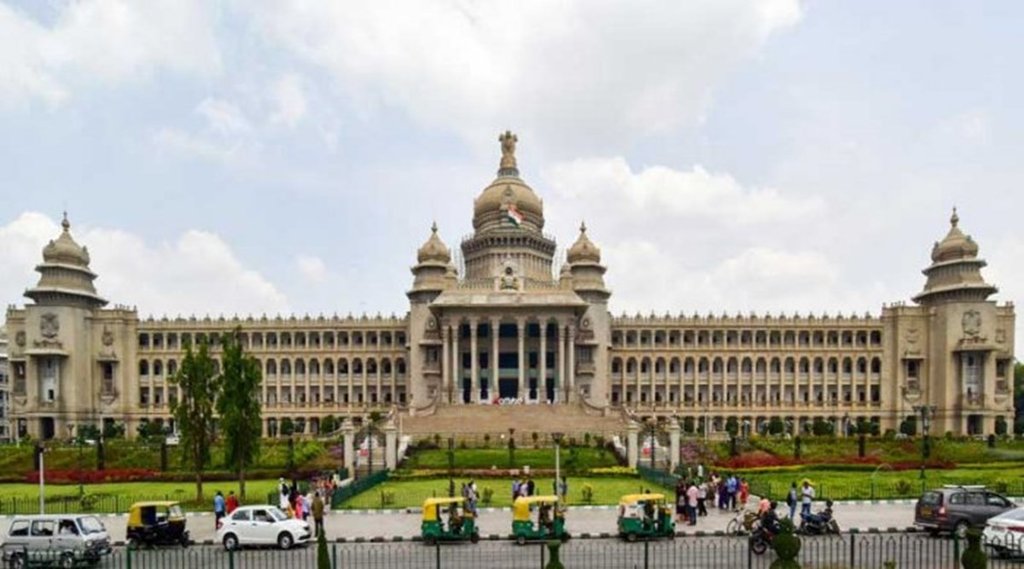 Karnataka vidhansabha