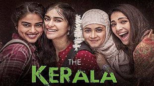 The Kerala Story Director Sudipto Sen | Producer Vipul Amrutlal Shah |