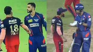 IPL 2023 | Naveen ul Haq | Virat Kohli |