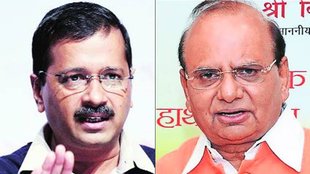 Delhi | LG | AAP Government |