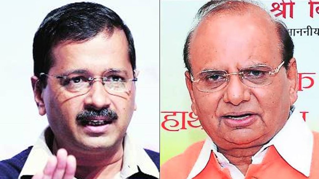 Delhi | LG | AAP Government |