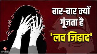 Sakshi Sahil Murder Case