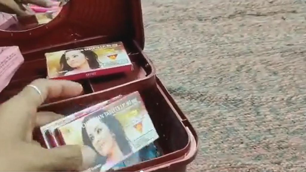 MP Congress II BJP II Shivraj Singh Chauhan MP Congress II BJP II Shivraj Singh Chauhan