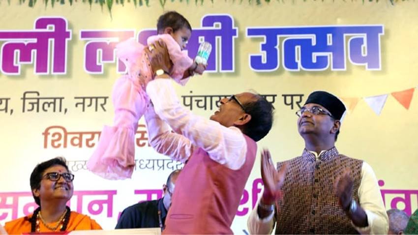 MP Government
