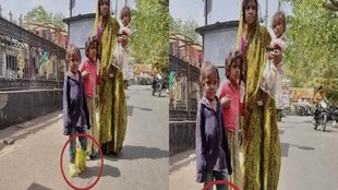 MP II Viral News II Trending News