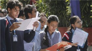 MPBSE Board Result 2023