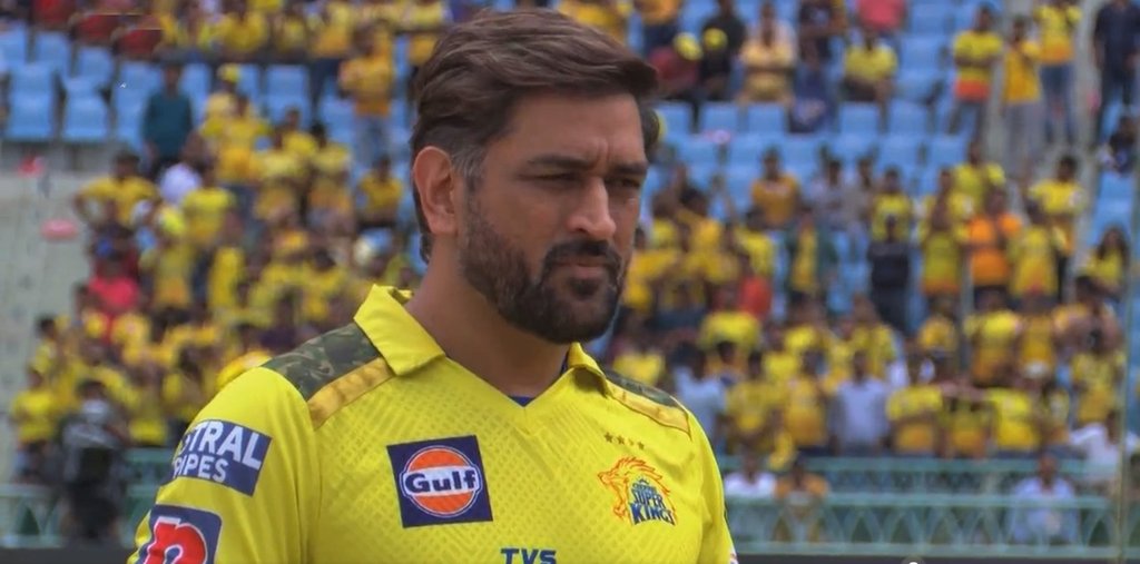 MS Dhoni| IPL 2023| CSK vs LSG