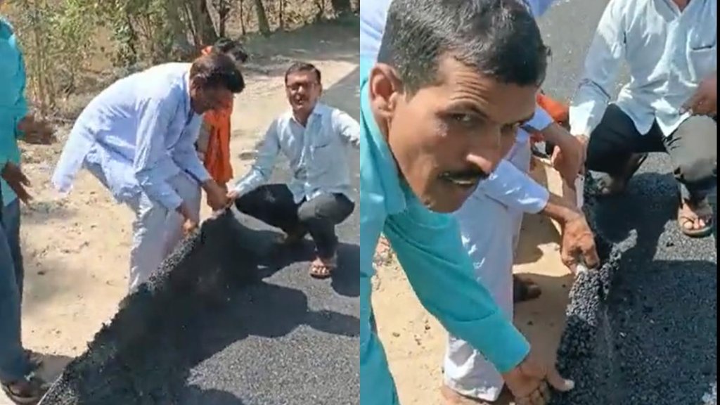 Maharashtra II Viral video II News