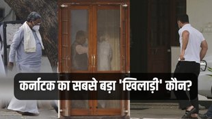 Mallikarjun Kharge, Karnataka, Congress