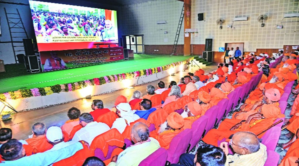 Man Ki baat Haridwar