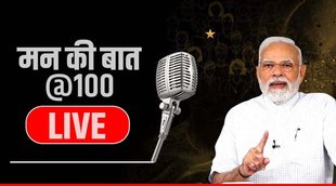 Man ki Bat Live