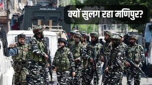 Manipur, Manipur News, Manipur Samachar,