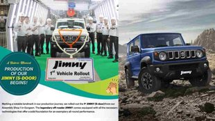 Maruti Jimny 5 Door Production Started । Maruti Jimny 5 Door Waiting Period । Maruti Jimny 5 Door Booking Amount