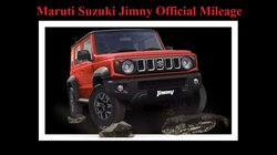Maruti Jimny Mileage: मारुति ने जारी की जिम्नी की ऑफिशियल माइलेज, जानें 1 लीटर पेट्रोल पर कितना दौड़ेगी ये off road SUV